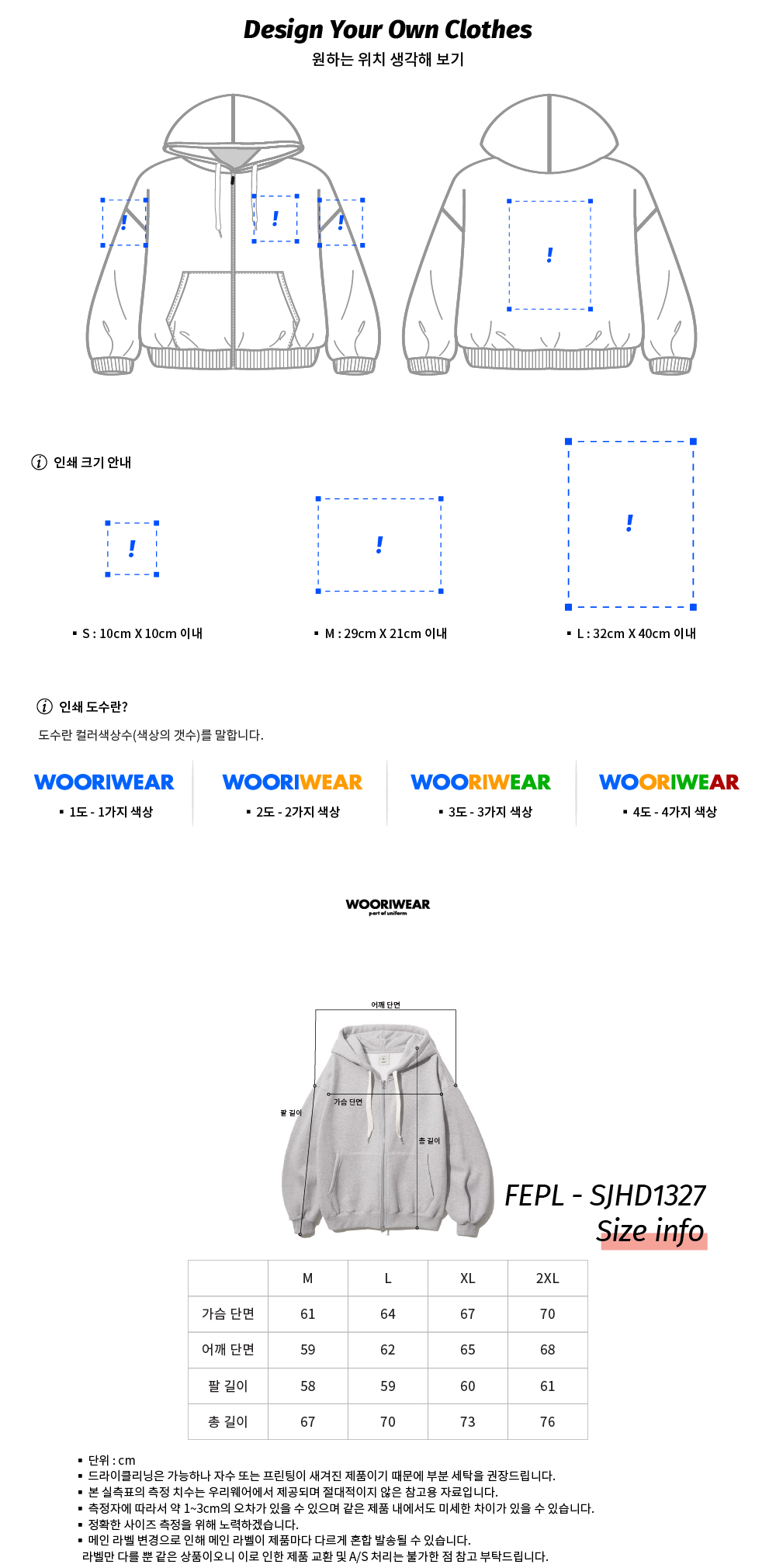 상세페이지5.jpg